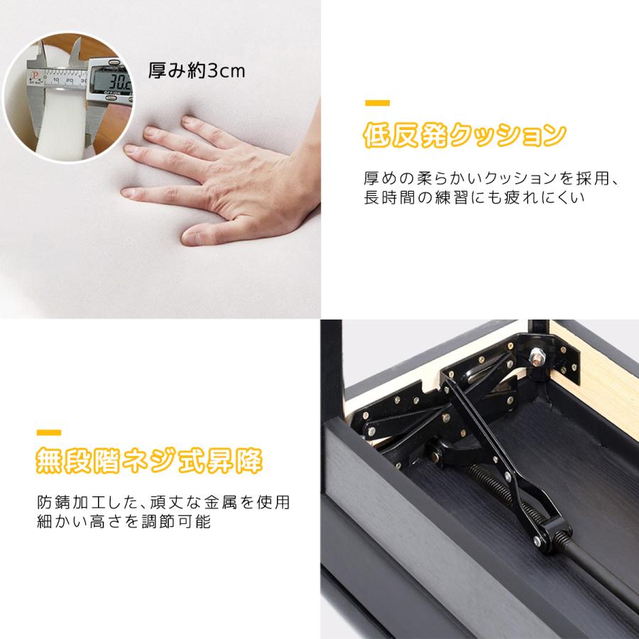 RAKU 楽譜収納付き ピアノ椅子 ピアノイス イス ベンチタイプ 高 RAKU 楽譜収納付き ピアノ椅子 ピアノイス イス ベンチタイプ 高