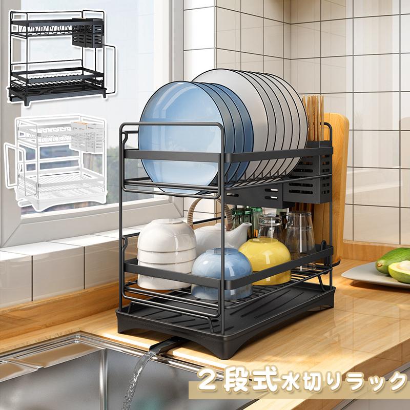 RAKU 水切りラック 2段 水切りカゴ ステンレス シンクサイド 箸立て