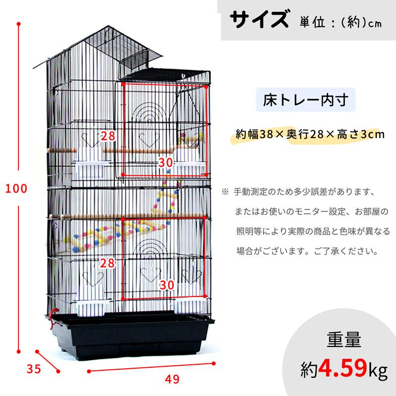 RAKU バードケージ 鳥カゴ 鳥小屋 複数飼い 止まり木 おもちゃ ブランク エサ入れ４個 ハンドル付き ホワイト白 省スペース お手入れかんたん｜ebisu-japan｜10