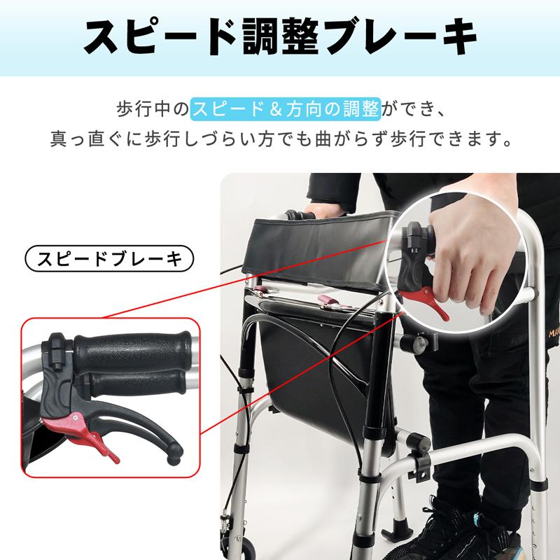 RAKU 歩行器 固定式歩行器 交互式歩行器 キャスター付き 転倒防止 高齢者 老人 障害者用 耐荷重100kg 軽量 高さ８段調節 介護用 折畳式  持ち運び便利