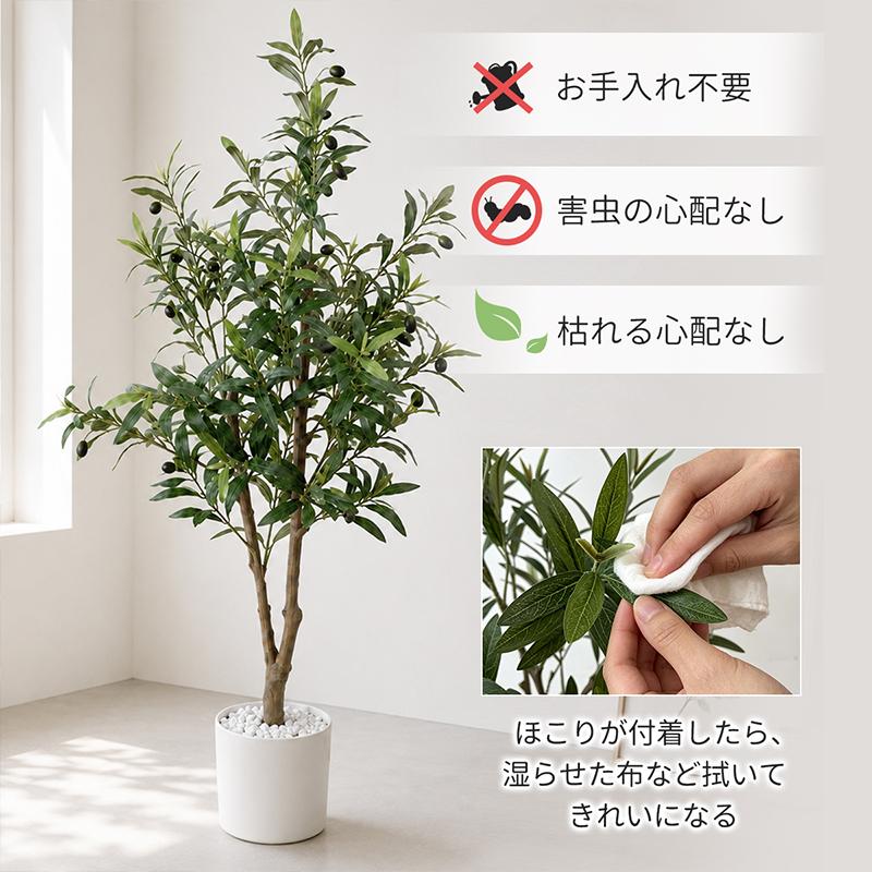RAKU 爆買 オリーブツリー 人工観葉植物 フェイクグリーン 造花 鉢植え