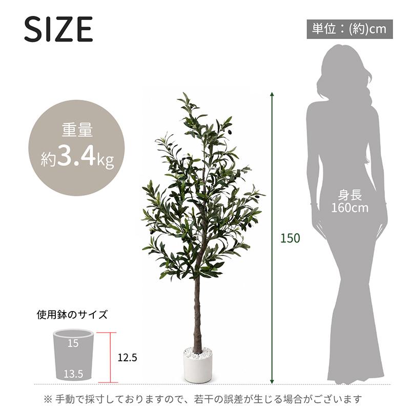 RAKU 爆買 オリーブツリー 人工観葉植物 フェイクグリーン 造花 鉢植え