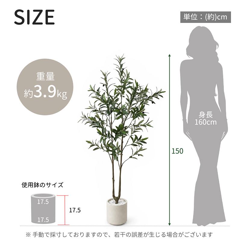 RAKU 爆買 オリーブツリー 人工観葉植物 フェイクグリーン 造花 鉢植え