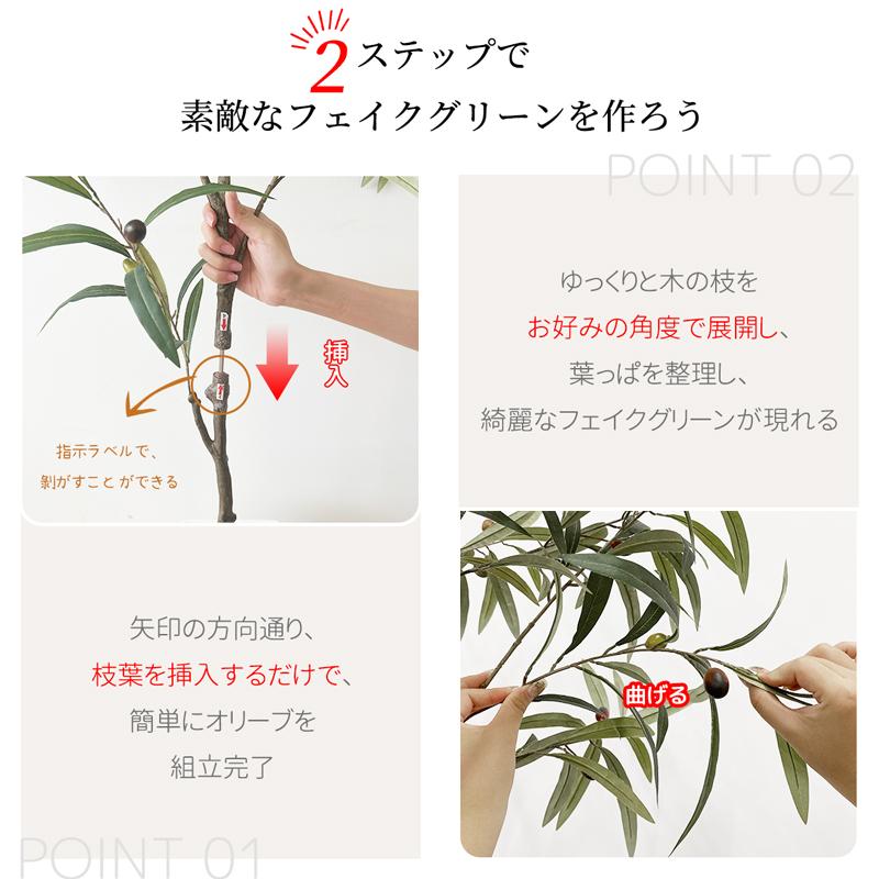 RAKU フェイクグリーン オリーブ 高さ135cm 観覧植物 人工観葉樹 RAKU フェイクグリーン オリーブ 高さ135cm 観覧植物 人工観葉樹