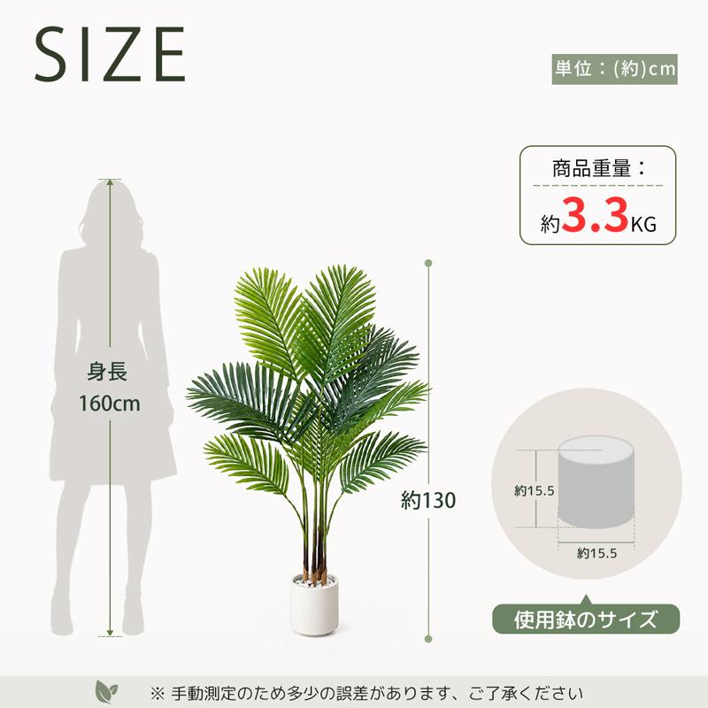 RAKU 爆買 アレカヤシ フェイクグリーン 大型 120cm 160cm 180cm 観葉