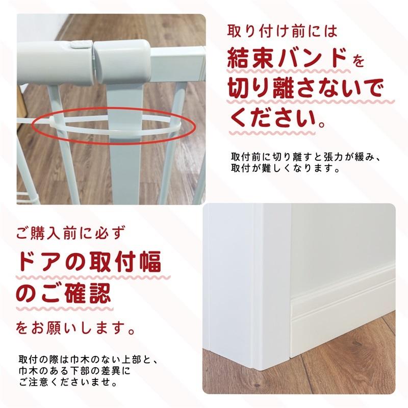 RAKU ベビーゲート 安全ゲート 突っ張りタイプ 高さ78cm 設置幅75