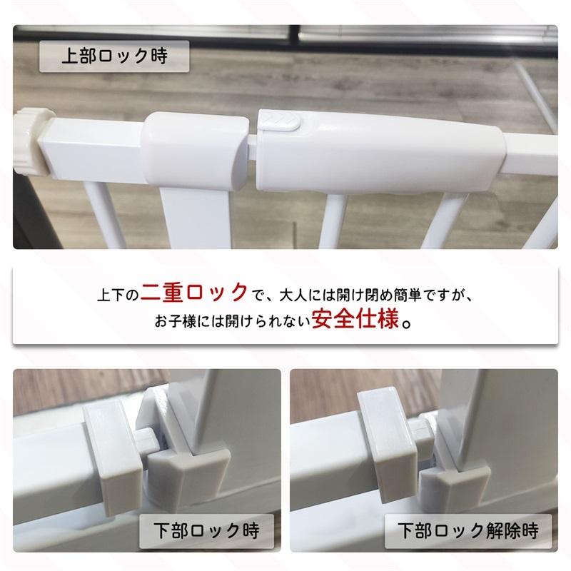 RAKU ベビーゲート 安全ゲート 突っ張りタイプ 高さ78cm 設置幅 RAKU ベビーゲート 安全ゲート 突っ張りタイプ 高さ78cm 設置幅