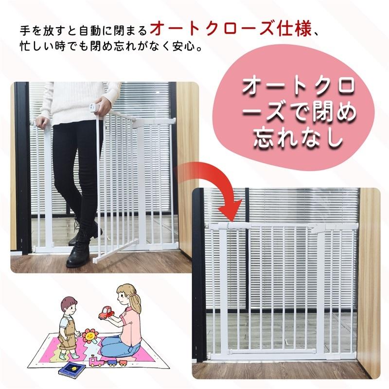 爆買 ベビーゲート 安全ゲート RAKU 突っ張りタイプ 高さ78cm 設置幅75〜146CM選択可 オートクローズ機能 穴開け不要 前後90度開閉 扉開閉式 育児用品の画像