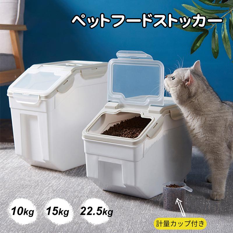 RAKU ドライフードストッカー ドライフード ライスストッカー RAKU ドライフードストッカー ドライフード ライスストッカー
