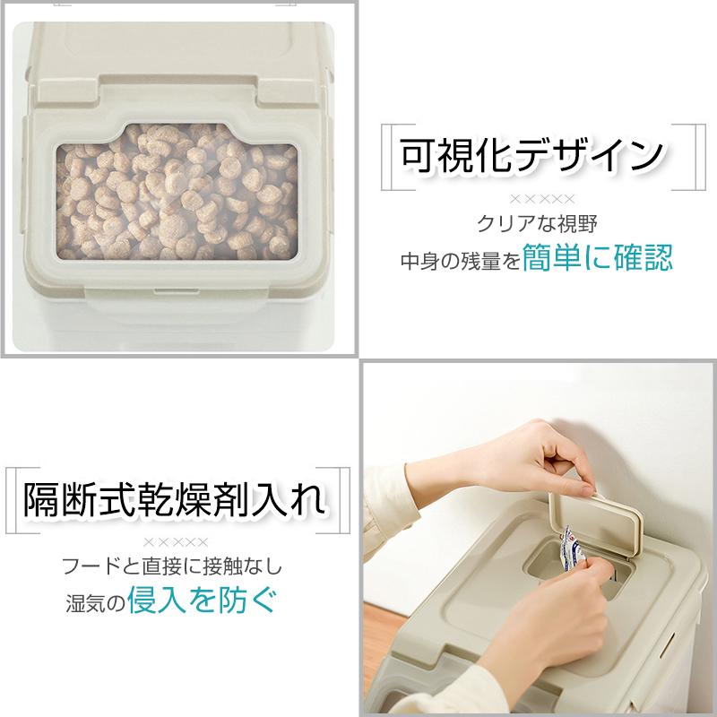 RAKU ドライフードストッカー ドライフード ライスストッカー RAKU ドライフードストッカー ドライフード ライスストッカー