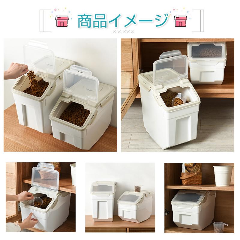 RAKU 爆買 ドライフードストッカー ドライフード ライスストッカー