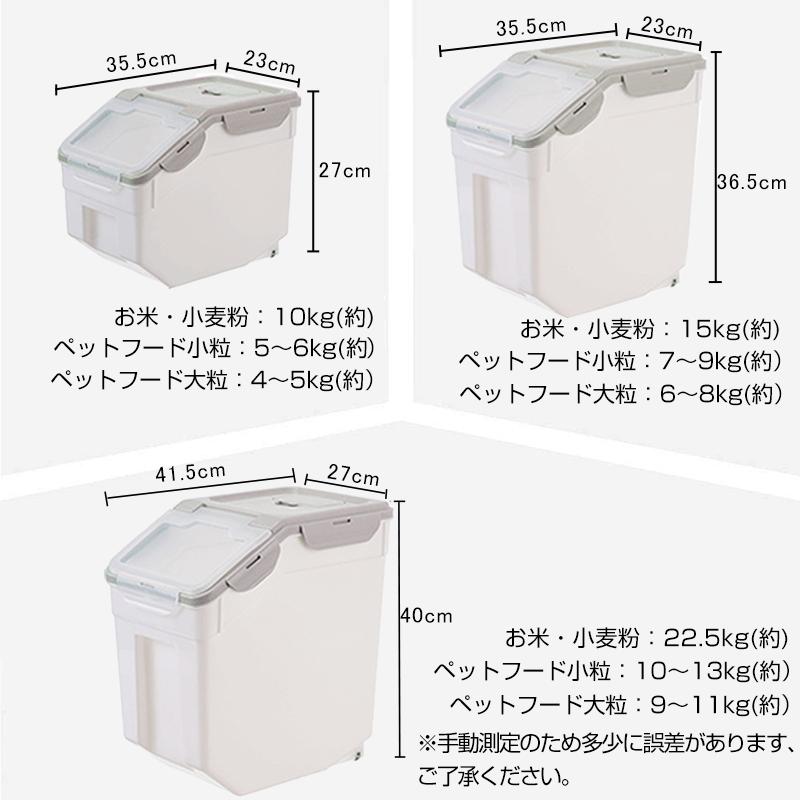 RAKU ドライフードストッカー ドライフード ライスストッカー 貯蔵タンク 餌収納 湿気防止 軽量 丈夫 計量カップ付き 犬 猫 小動物 鳥 ペット 餌入り｜ebisu-japan｜08