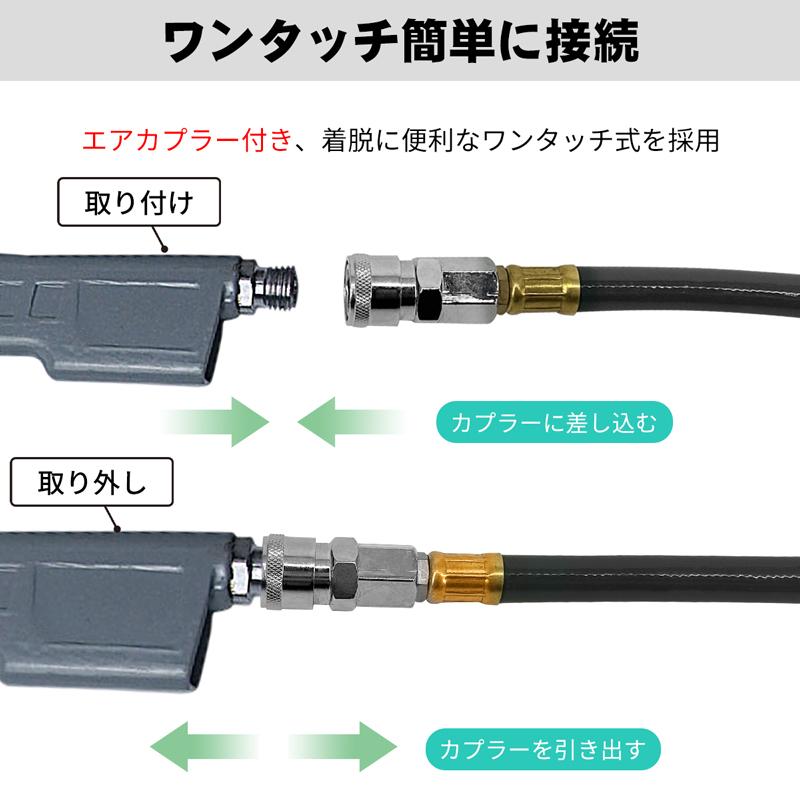 RAKU 爆買 エアホース 内径9.5×外径15mm エアーツール付き エア漏れ