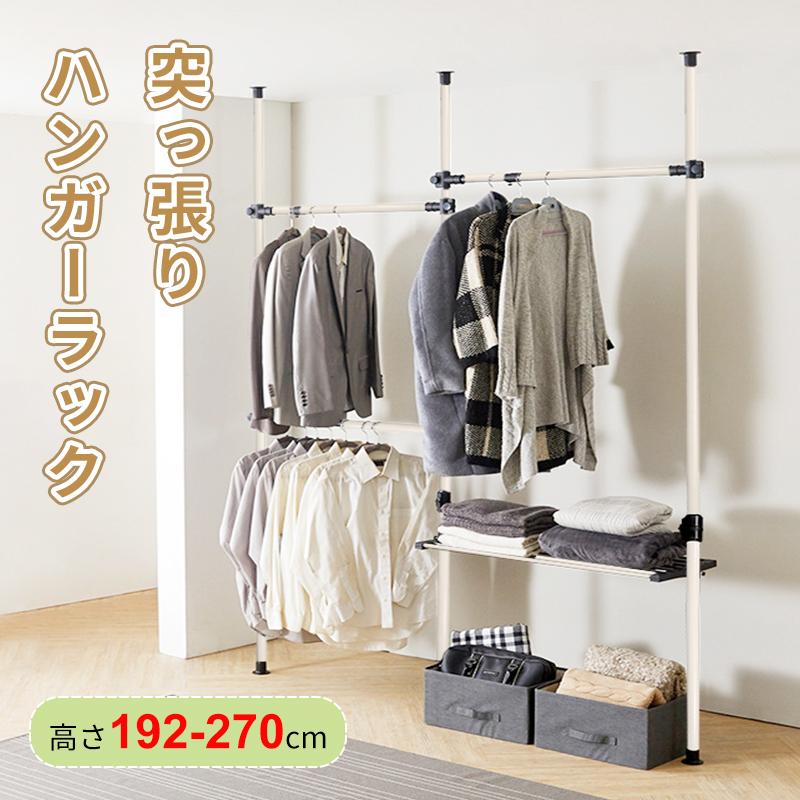 Raku 突っ張り ハンガーラック 洋服ラック 高さ約192 270cm 幅約70 1cm コーナー対応可 大容量収納 設置カンタン 棚付き 日本語説明書付 Ck0957 えびす Japan 通販 Yahoo ショッピング