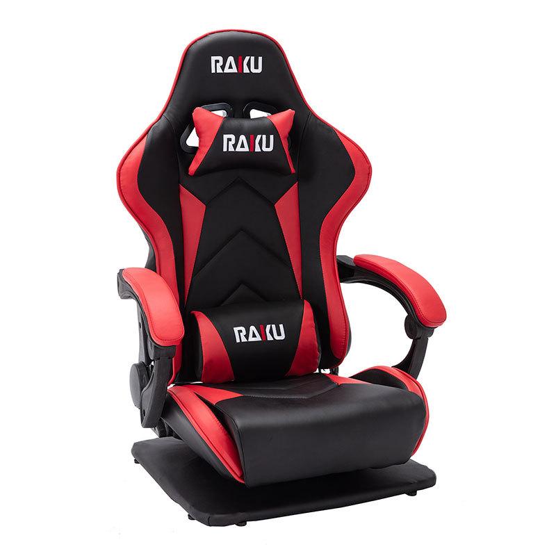 RAKU ゲーミング座椅子 ゲーミングチェア 座椅子 振動機能 ゲーム用チェア 180°リクライニング 360°回転座面 腰痛対策 ランバーサポート  ひじ掛け付き