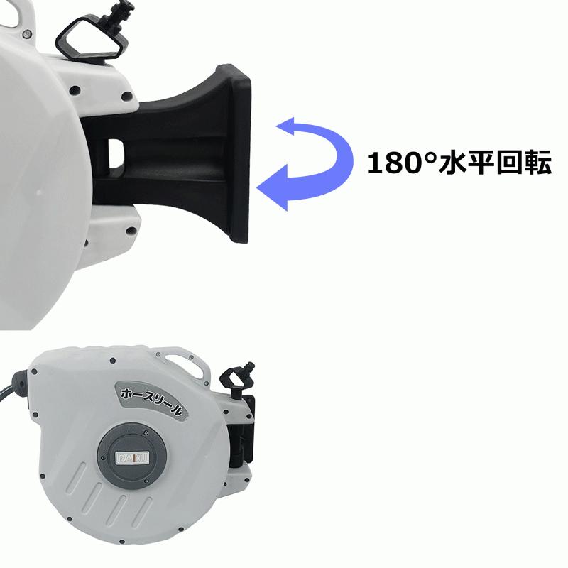 RAKU エアーホースリール 自動巻取式 20m 壁掛け 天吊り 持ち運び使える エアホース 180°回転可能 空気圧工具 オート引き込み式 日本語説明書付き｜ebisu-japan｜04