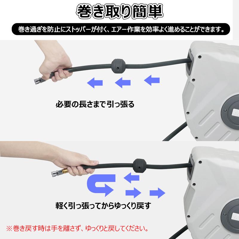 RAKU エアーホースリール 自動巻取式 20m 壁掛け 天吊り RAKU エアーホースリール 自動巻取式 20m 壁掛け 天吊り