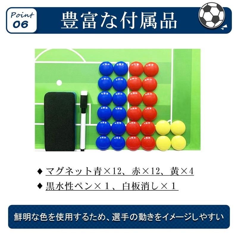 RAKU 爆買 スポーツ作戦ボード A1大判サイズ サッカー ボード 野球