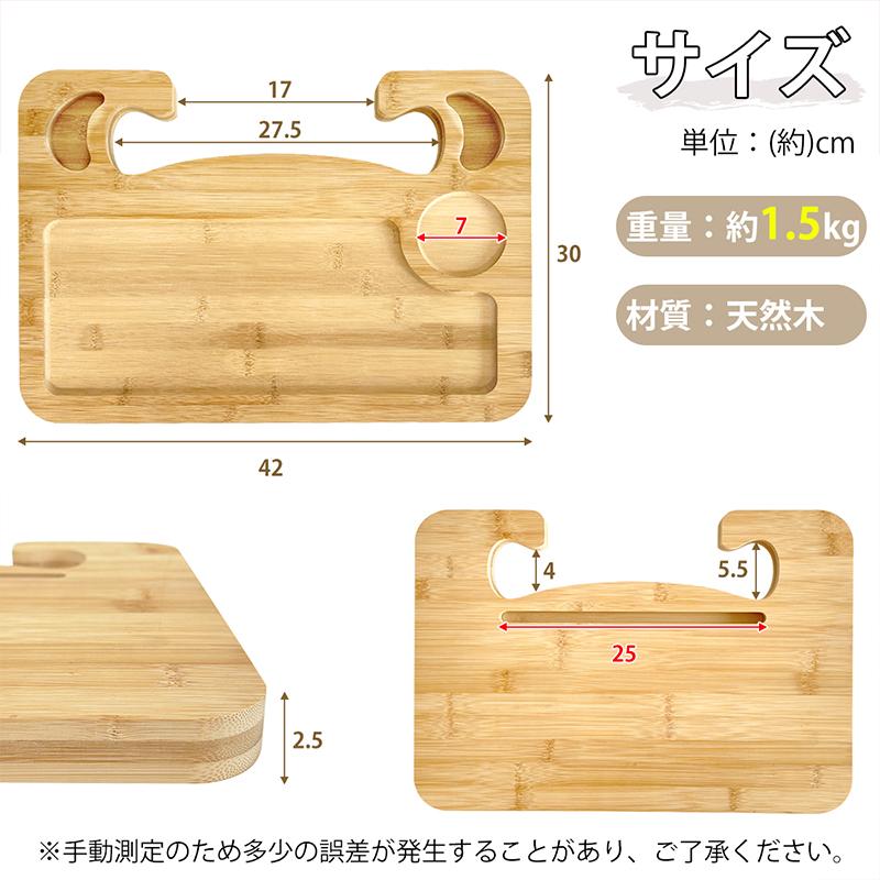 RAKU 爆買 ハンドルテーブル 車用トレイ 両面使える 脱着簡単 PC作業と