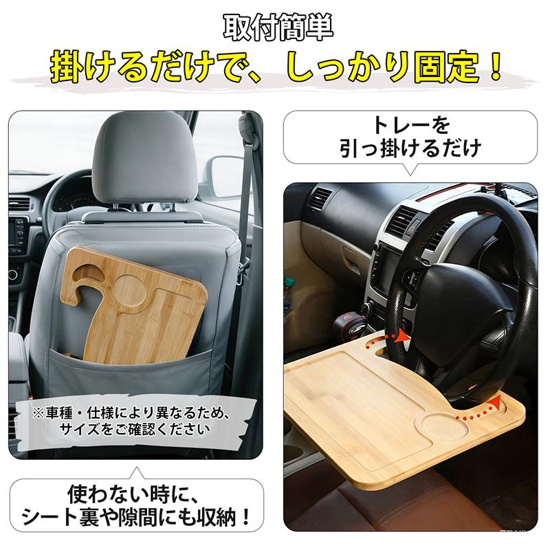 RAKU ハンドルテーブル 車用トレイ 両面使える 脱着簡単 PC作業と食事