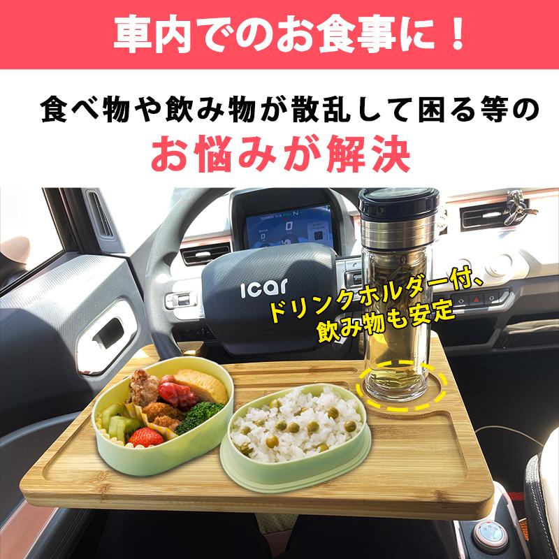 RAKU ハンドルテーブル 車用トレイ 両面使える 脱着簡単 PC作業と食事に最適 車用 ハンドルに取付 ドリンクホルダー ペンホルダー付き 車内テーブル 軽量｜ebisu-japan｜03