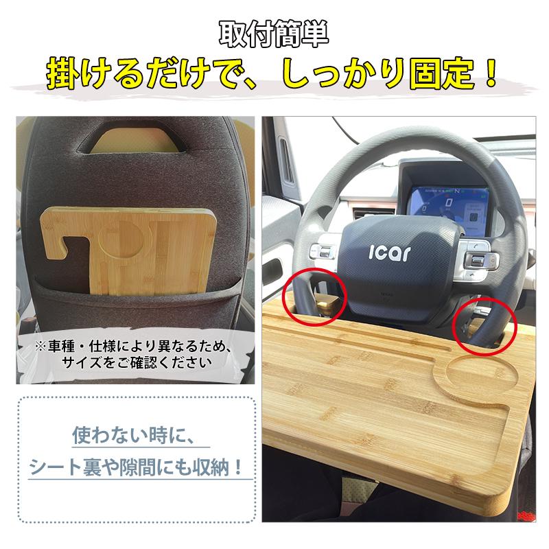 RAKU ハンドルテーブル 車用トレイ 両面使える 脱着簡単 PC作業と食事