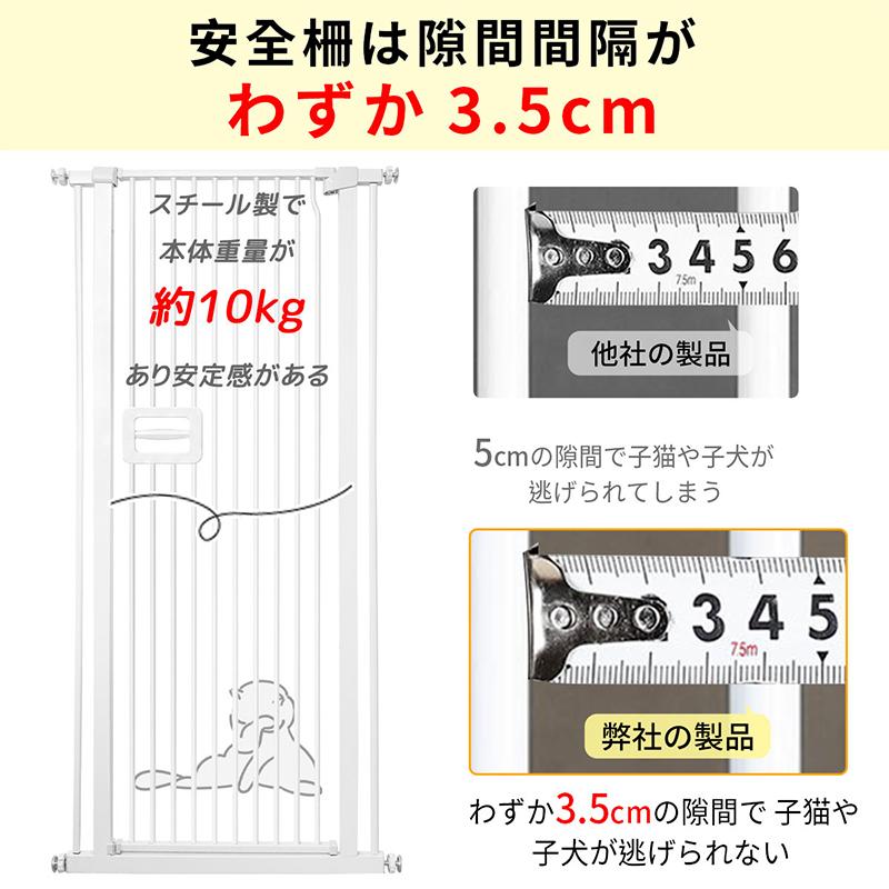 RAKU 爆買 ペットゲート 安全ゲート 155cm 取付幅76cm-125cm選択可 猫