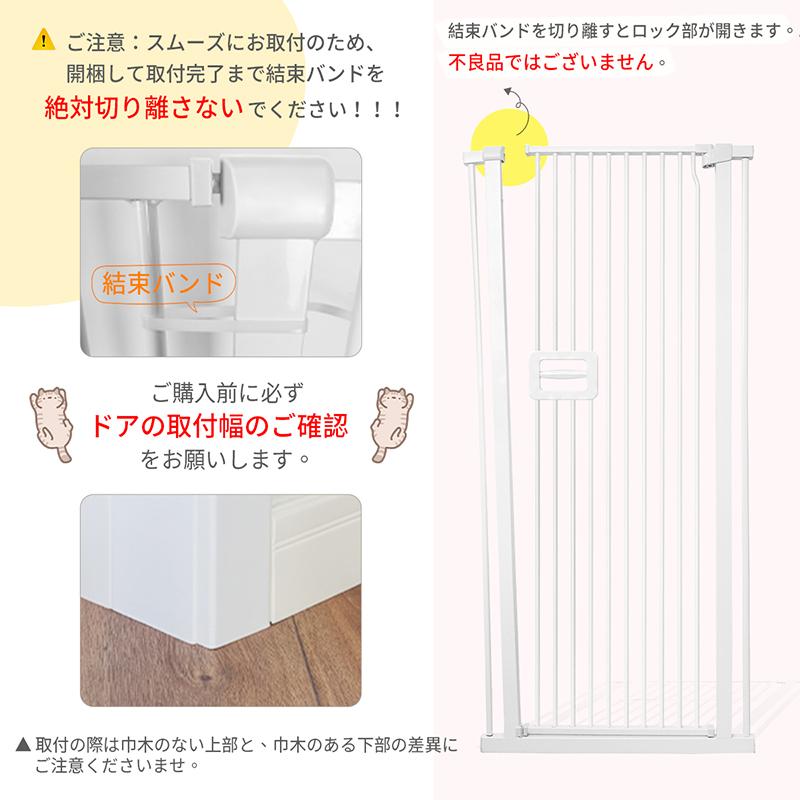 RAKU 爆買 ペットゲート 安全ゲート 155cm 取付幅76cm-125cm選択可 猫