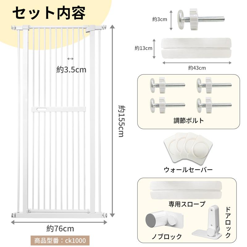 RAKU ペットゲート 安全ゲート 155cm 取付幅76cm-125cm選択可 猫脱走防止フェンス 3.5cm柵間隔 ベビーゲート ペットフェンス ハイタイプ｜ebisu-japan｜09