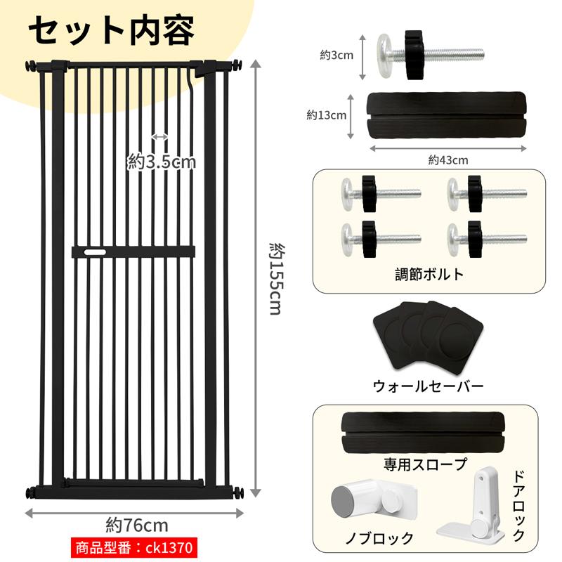RAKU ペットゲート 安全ゲート 155cm 取付幅76cm-125cm選択可 猫脱走防止フェンス 3.5cm柵間隔 ベビーゲート ペットフェンス ハイタイプ｜ebisu-japan｜10
