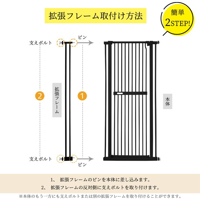 RAKU 拡張フレーム 型番ck1370/ck1000専用 高さ155cm 幅11cm 幅16cm 幅21cm 3タイプ 安全ゲート用 ベビーゲート用 ペットゲート用｜ebisu-japan｜11