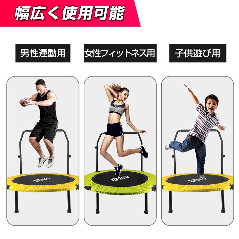 Raku トランポリン 耐荷重0kg 補助手すり付き 静音 折りたたみ式 組立簡単 収納簡単 フィットネス エクササイズ ダイエット トレーニング 日本語取扱説明書 Ck1007 Ck1009 えびす Japan 通販 Yahoo ショッピング