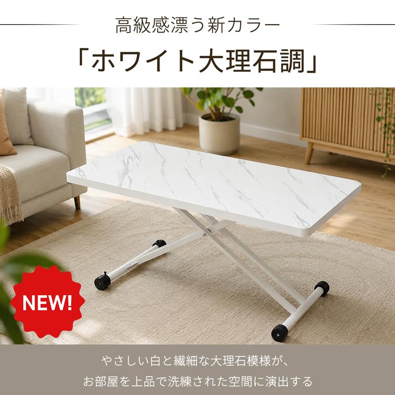 RAKU 爆買 昇降式テーブル デスク 折り畳み ガス圧昇降式 高さ無階段