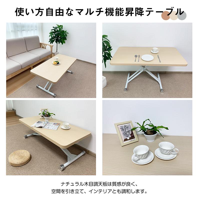 RAKU 昇降式テーブル デスク 折り畳み ガス圧昇降式 無階段調整 RAKU 昇降式テーブル デスク 折り畳み ガス圧昇降式 無階段調整