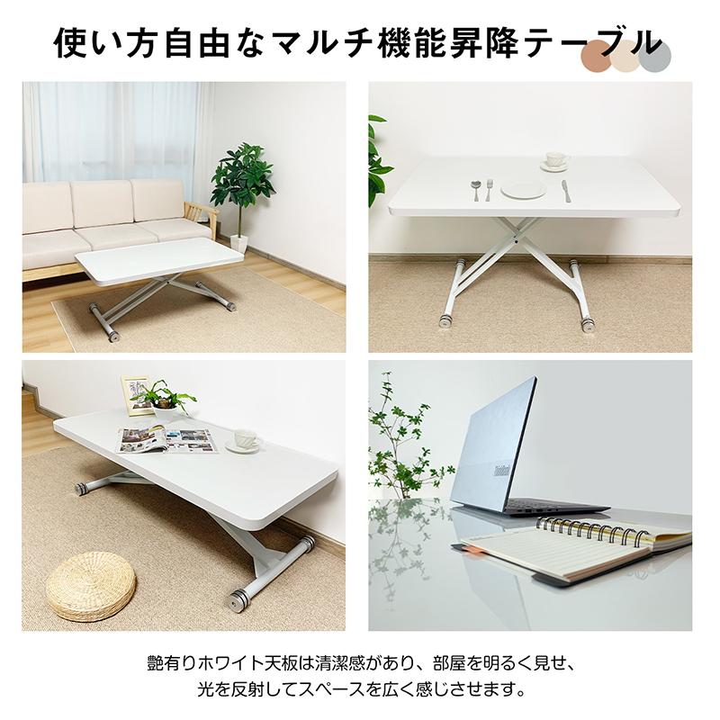 RAKU 昇降式テーブル デスク 折り畳み ガス圧昇降式 無階段調整 RAKU 昇降式テーブル デスク 折り畳み ガス圧昇降式 無階段調整