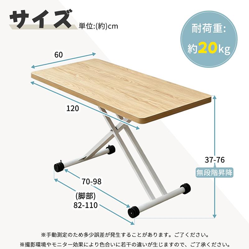 RAKU 爆買 昇降式テーブル デスク 折り畳み ガス圧昇降式 高さ無階段