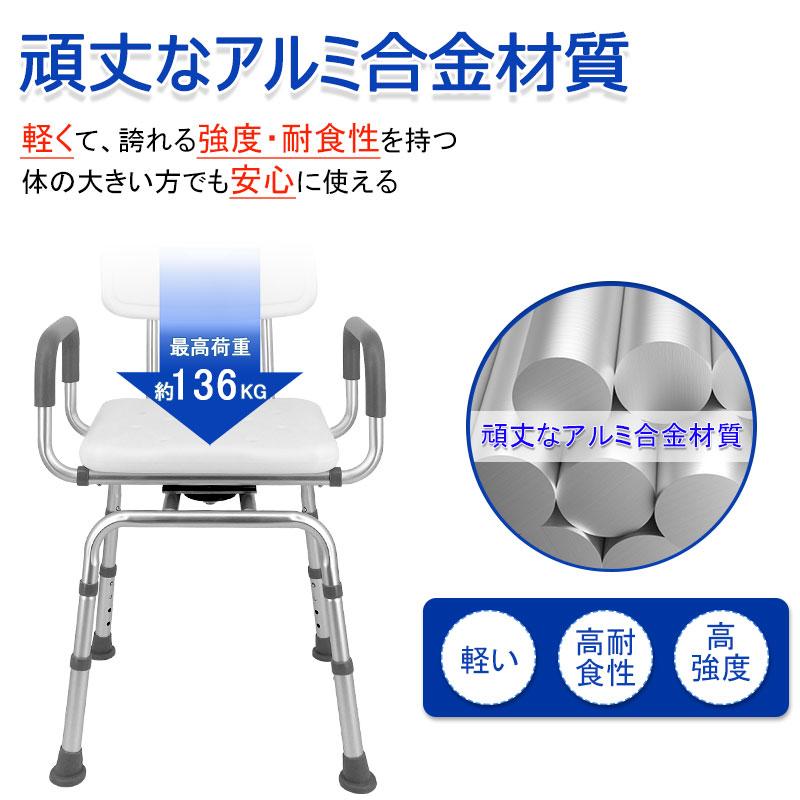 RAKU バスチェア 介護用 お風呂椅子 お風呂イス シャワーチェア 風呂