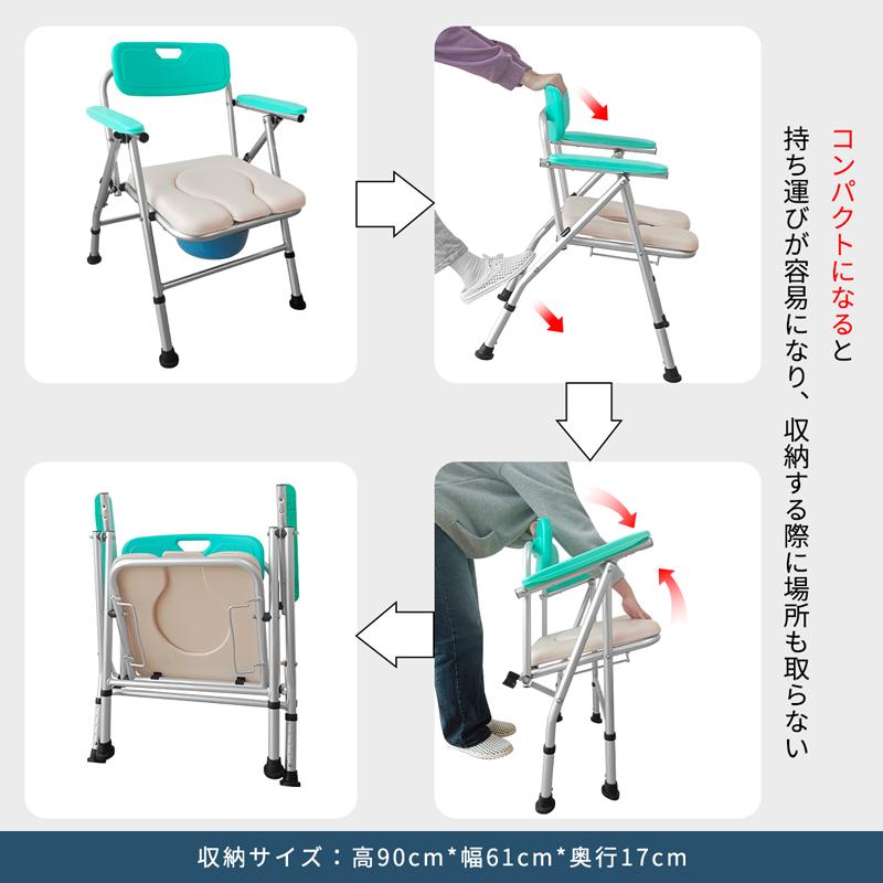 RAKU ポータブルトイレ 介護用トイレ 折りたたみ式 水洗い可 RAKU ポータブルトイレ 介護用トイレ 折りたたみ式 水洗い可