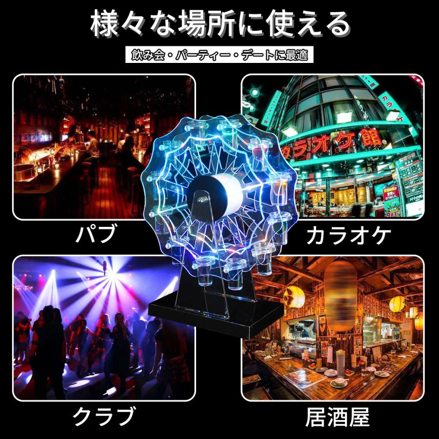 RAKU LED酒グラス棚 酒スタンド グラス付き 観覧車 酒カップホルダー