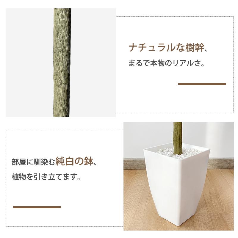 RAKU フェイクグリーン 人工観葉植物 133cm 人工観葉樹 造花 バキラ 鉢 