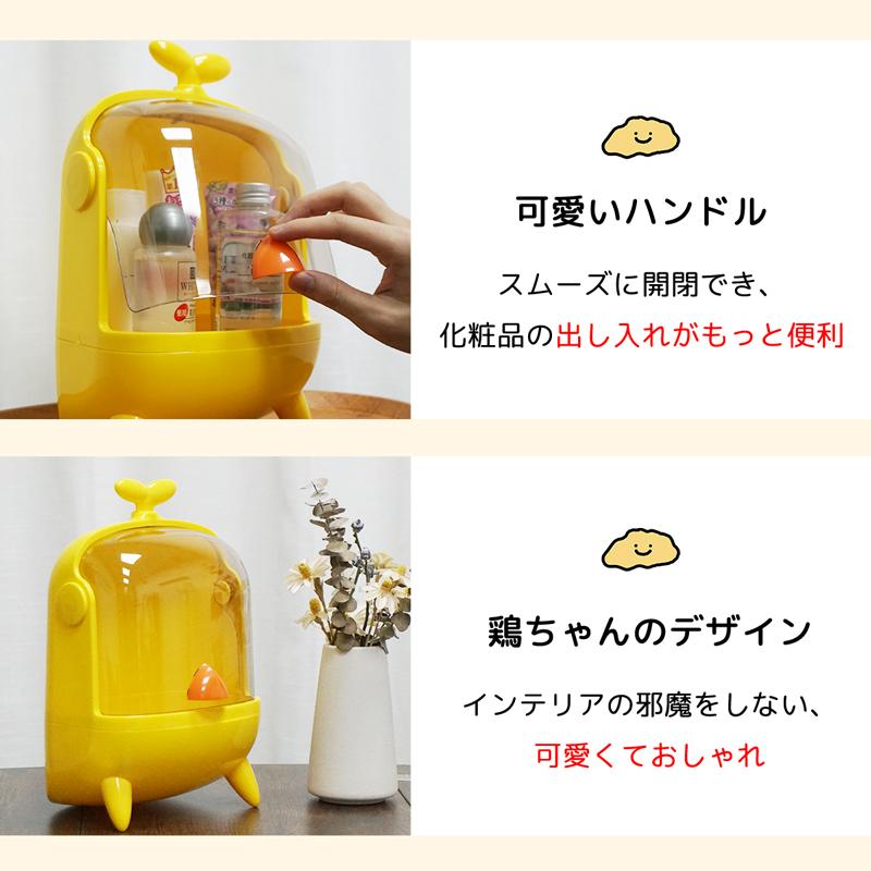 RAKU 爆買 「超お得」メイクボックス 化粧品収納 コスメボックス