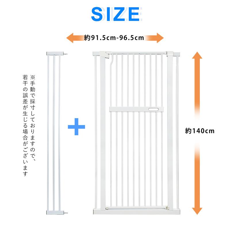 RAKU ペットゲート 高さ140cm 3.5cm柵間隔 取付幅76cm-125cm選択可 ベビーゲート 突っ張り ハイタイプ 扉自動開閉 オートクローズ 飛び越え防止｜ebisu-japan｜05