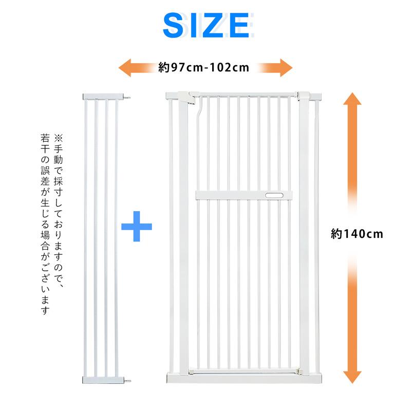 RAKU ペットゲート 高さ140cm 3.5cm柵間隔 取付幅76cm-125cm選択可 ベビーゲート 突っ張り ハイタイプ 扉自動開閉 オートクローズ 飛び越え防止｜ebisu-japan｜06