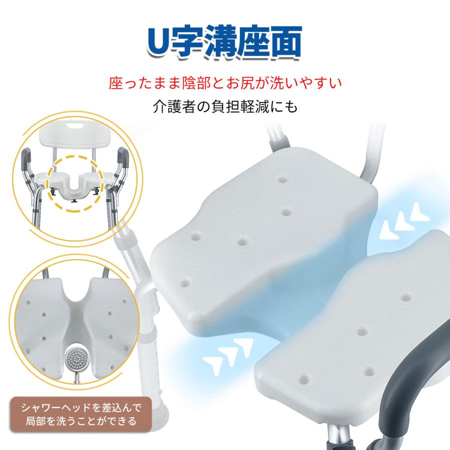 美品】Ichiro入浴用車椅子 U字型座面 美品】Ichiro入浴用車椅子 U字型座面