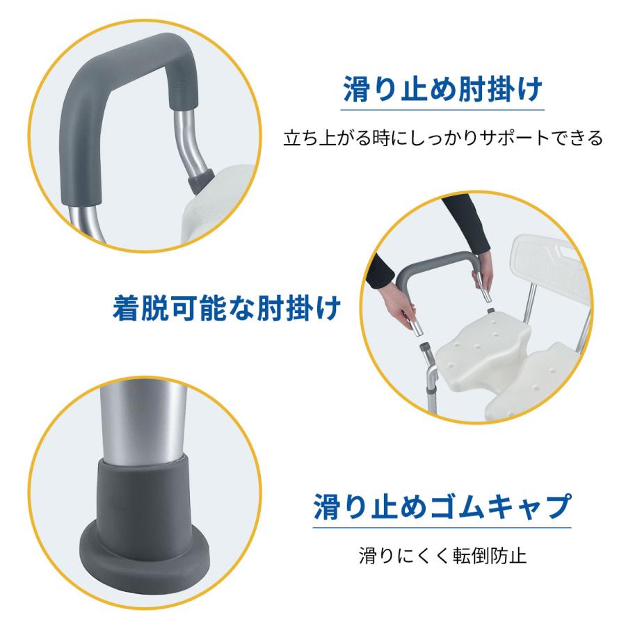 RAKU バスチェア シャワーチェア 風呂椅子 U字溝座面 高さ6段階調整