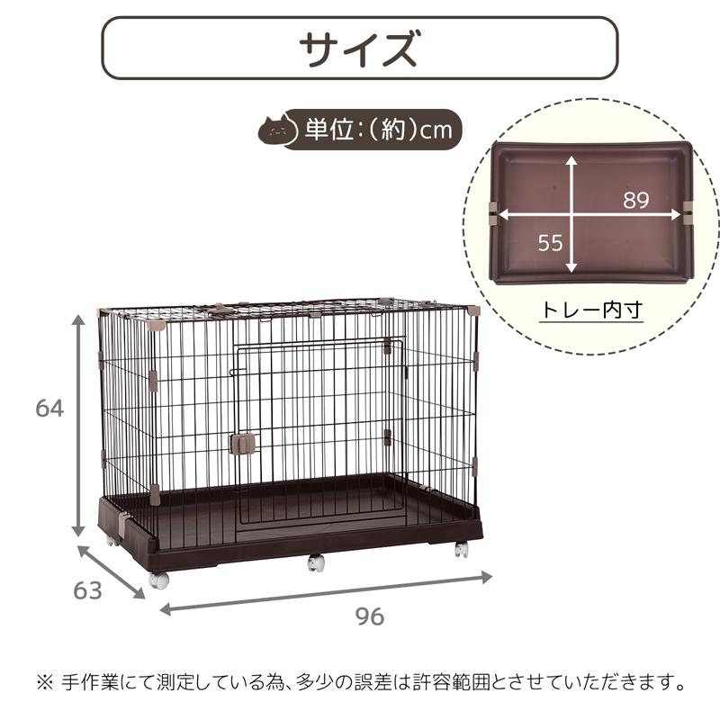 RAKU 猫ケージ 大型 キャットケージ 猫ハウス ワイド扉 組立簡単 多頭飼い 脱走防止 出入り自由 猫用 キャスター付き｜ebisu-japan｜19