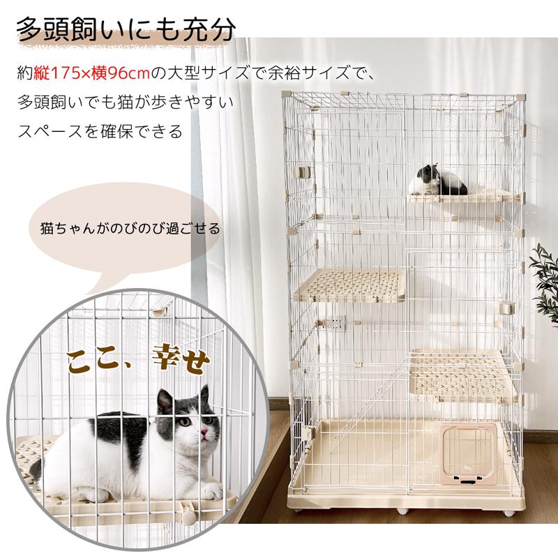 RAKU 猫ケージ 大型 キャットケージ 猫ハウス ワイド扉 組立簡単 RAKU 猫ケージ 大型 キャットケージ 猫ハウス ワイド扉 組立簡単