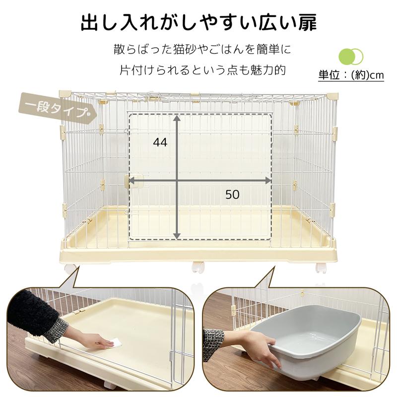 RAKU 猫ケージ 大型 キャットケージ 猫ハウス ワイド扉 組立簡単 RAKU 猫ケージ 大型 キャットケージ 猫ハウス ワイド扉 組立簡単