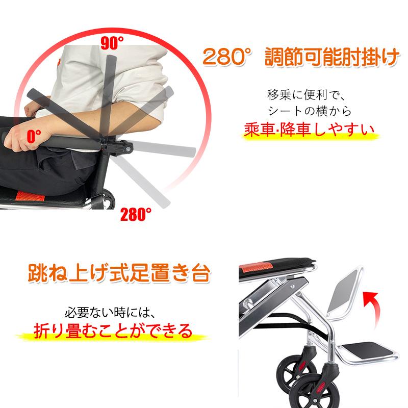 RAKU 車椅子 介助型 折りたたみ式 簡易車椅子 持ち運び易い 軽量 アルミ製 介助ブレーキ付 ポケット付き コンパクト 移動サポート 簡易式 ノーパンクタイヤ｜ebisu-japan｜06