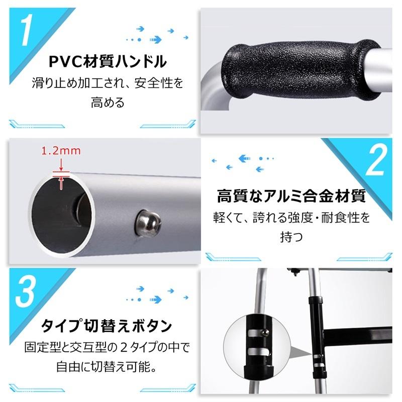 RAKU 歩行器 固定式歩行器 交互式歩行器 キャスター付き 転倒 RAKU 歩行器 固定式歩行器 交互式歩行器 キャスター付き 転倒